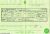 Arthur Edwin Ryeland and Nora Amy Green Marriage Certificate.jpg