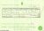 Source: William Henry Gates & Nora Amy Martin Marriage Certificate (S122)