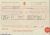 James Trusler Birth Certificate